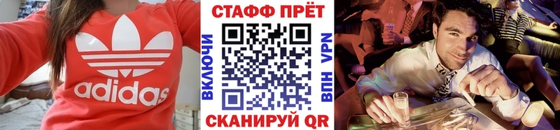 Где продают наркотики Кодинск Марихуана Cocaine Альфа ПВП Меф мяу мяу Гашиш