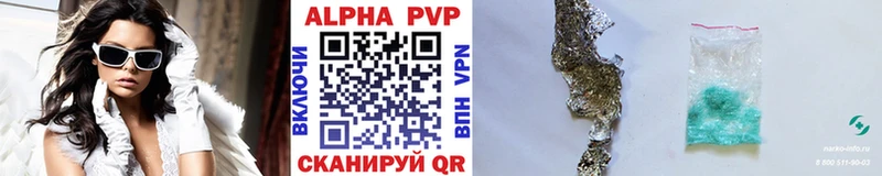 наркошоп omg ССЫЛКА Alpha-PVP СК Кодинск