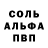 Амфетамин Розовый ;P