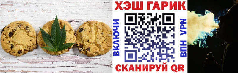продажа наркотиков  KRAKEN онион  Еда ТГК марихуана  Кодинск 