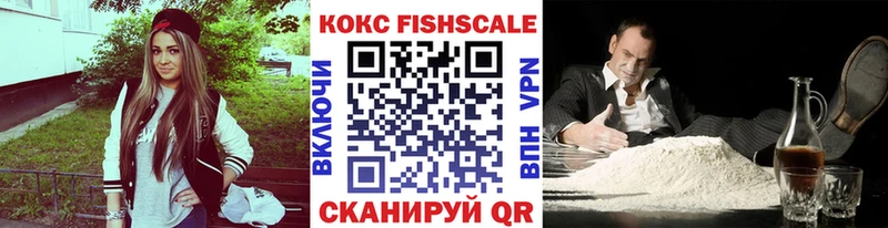КОКАИН 99%  где купить наркотик  Кодинск 