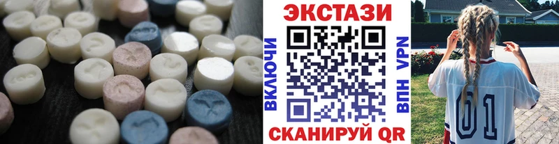 где купить наркоту  Кодинск  ЭКСТАЗИ 280мг 