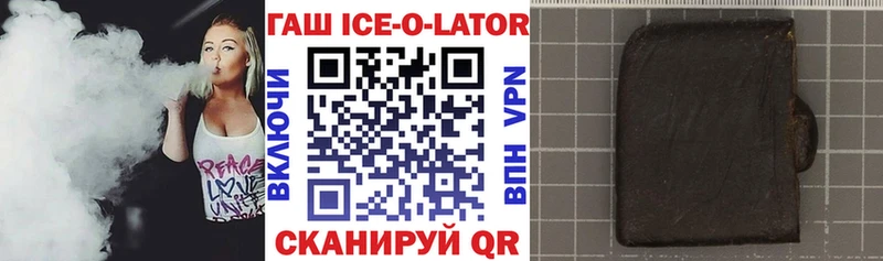 kraken ссылки  Кодинск  ГАШИШ гашик 