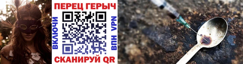 Героин VHQ  Кодинск 