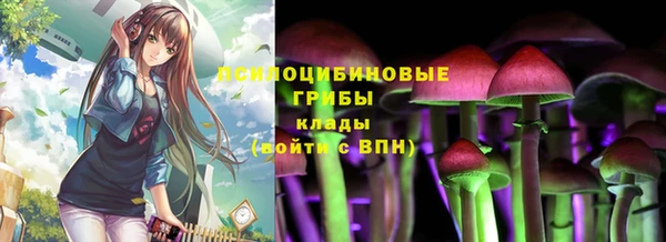 бутик Бугульма