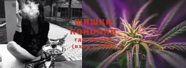 марки nbome Бронницы