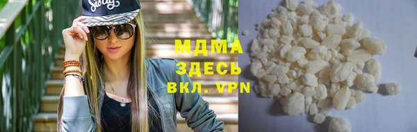 марки nbome Бронницы