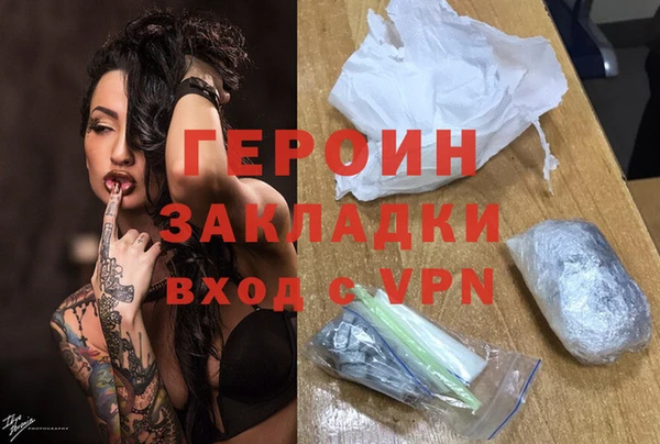 скорость mdpv Бородино