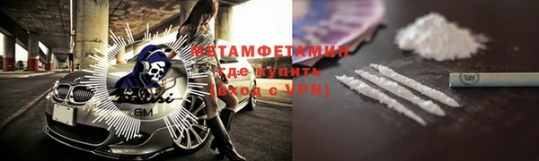 марки nbome Бронницы