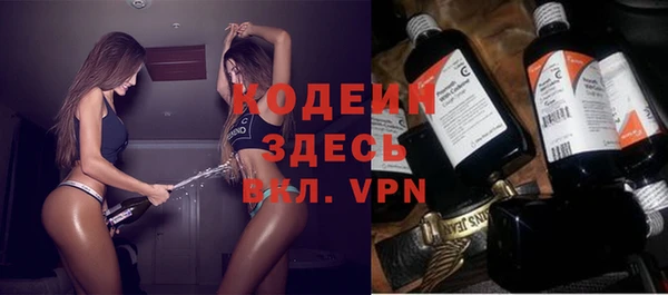 скорость mdpv Бородино
