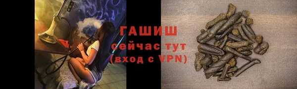 бутик Бугульма