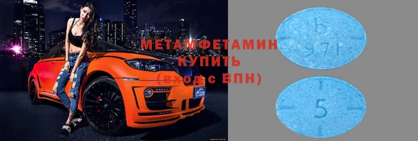 бутик Бугульма