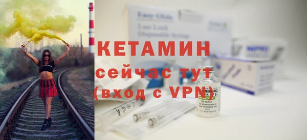 марки nbome Бронницы