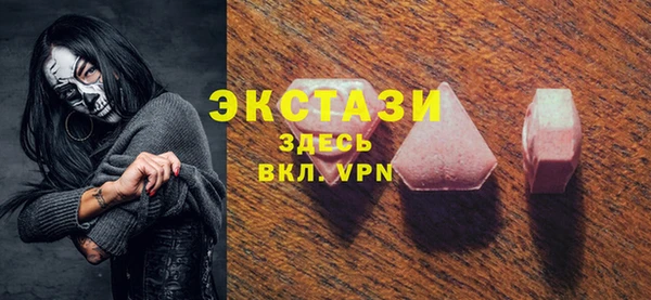 марки nbome Бронницы