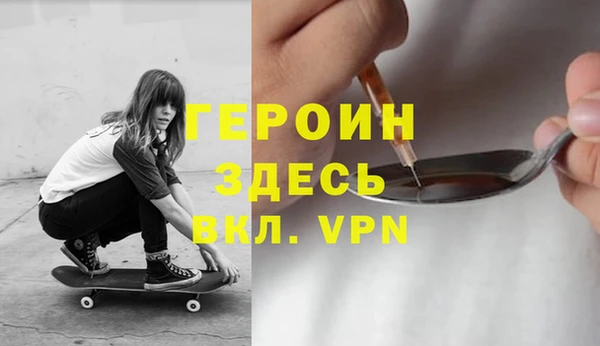 марки nbome Бронницы