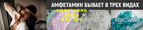 бутик Бугульма