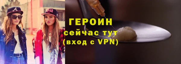 марки nbome Бронницы