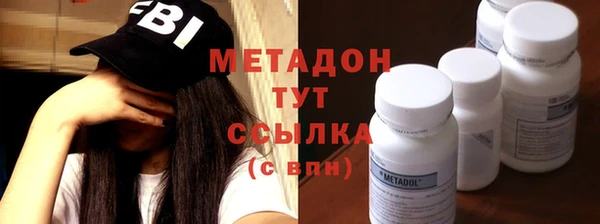 бутик Бугульма