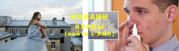 марки nbome Бронницы