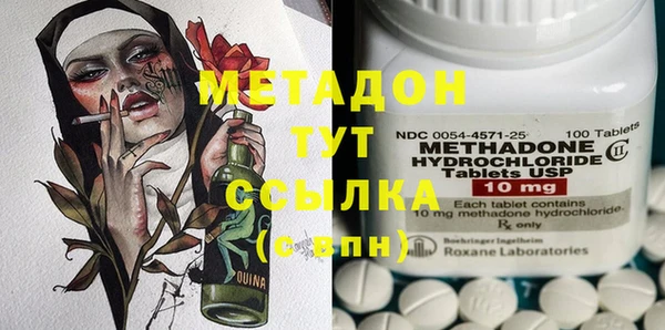 марки nbome Бронницы