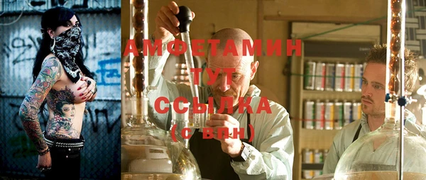 бутик Бугульма