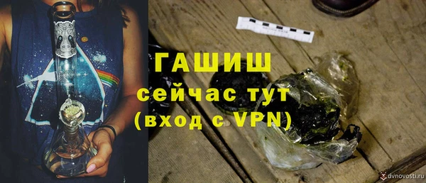 марки nbome Бронницы