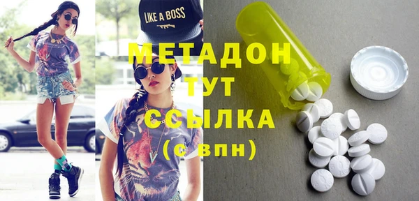 бутик Бугульма
