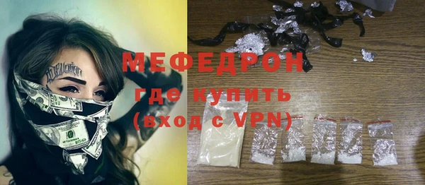 мдма Саяногорск