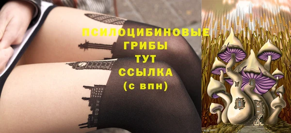 бутик Бугульма