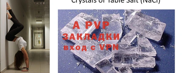 скорость mdpv Бородино