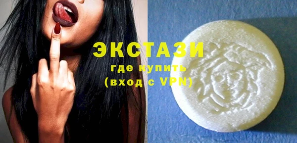 бутик Бугульма