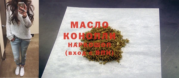 марки nbome Бронницы