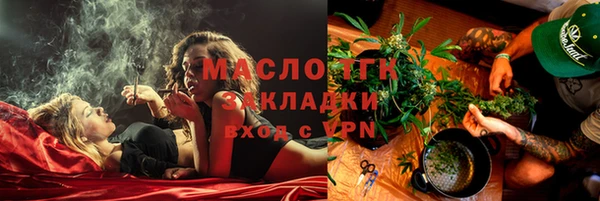 марки nbome Бронницы