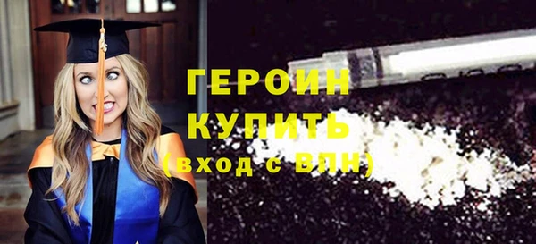 бутик Бугульма