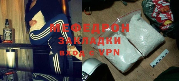 бутик Бугульма