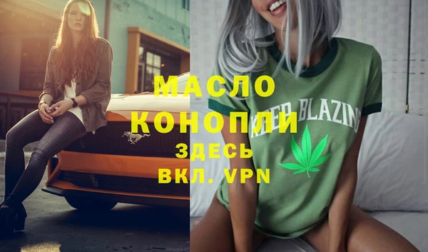 марки nbome Бронницы