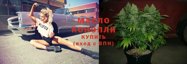 бутик Бугульма