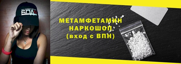 скорость mdpv Бородино
