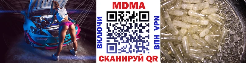 MDMA кристаллы даркнет сайт Кодинск