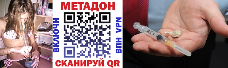 мориарти какой сайт  Кодинск  Метадон кристалл 