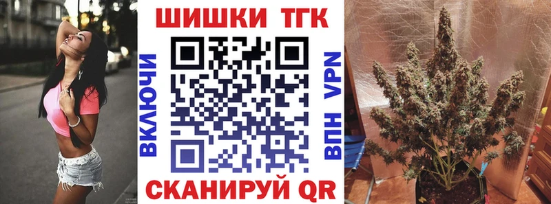 Марихуана Bruce Banner  Кодинск 